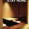 STAY HOME #32