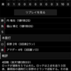 君はいつも辛いんじゃない？