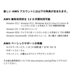 【Python】【予約フォーム】AWS上でなるべく安くwebサービスを作ってみる