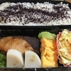 今日のお弁当(1/5)