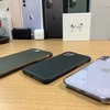 アップデート推奨！！iOS13.2.2がインストール可能に！！あのモバイルデータ通信の不具合が解消される