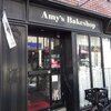 Amy's Bakeshop☆美味しいマフィン