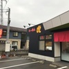 「らーめん虎」黒いスープが辛くなくて美味い