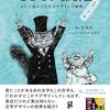 『デザインのひきだし』連載「もじモジ探偵団」の書籍化第2弾