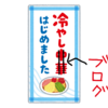 初めRe: