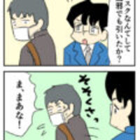 shindexのRSSフィードないけど見たい奴