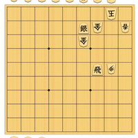 【９手詰】😅３手目に妙手か！？〜５分で初段！作・勝浦修・作