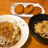 白菜と豚バラ肉蒸し （妻料理）