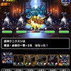 【DQMSL】2023年3月版 呪われし魔宮を攻略！3Rで群青の魔装、6Rで物質縛り8個、討伐5体以上で深部