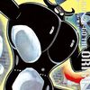 『鉄人28号 《オリジナル版》15』 横山光輝 復刊ドットコム