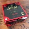 【茶葉レビュー】JANAT Heritage series EARL GREY-ジャンナッツヘリテージシリーズアールグレイ-