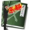 Excelって二重線の取消し線ってあらへんよねぇ～…二重線の取消し線を使いたい…！？