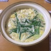 おぼろげ クリーミー鍋