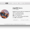 MacBookProをリニューアルした