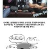 へースヨンが今度出る映画って前から本人が知ってる漫画だったの