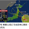 台風が東から西へ【世界の天気】