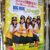 ステーション♪ 「みんなで楽しむ！西武鉄道100周年！BIG BOX高田馬場全館イベント！！『ステーション♪スペシャルライブ＆トークショー』」 BIG BOX高田馬場(12:00-/14:00-)