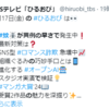 この夏は○にご用心