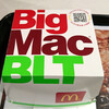 マクドナルドのビックマックBLT