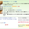 老後をホテルで過ごすという選択肢