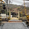 目の前が線路？百人一首でも有名な蝉丸を祀った神社で始まる滋賀の旅