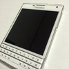 そーいえばBlackberryPassportを使い始めて1年が経過していた件