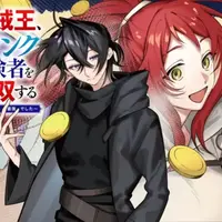 百合ウェブ漫画
