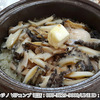 韓国 チェジュ島カジノ旅　～カジノご飯