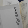 「戦闘」を記録しない戦争映画、亀井文夫の ”戦ふ兵隊”