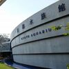 京都2018_7月_08_京都水族館