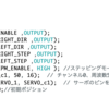 ESP32でカメラ搭載ラジコンを作る　③サーボモーターの追加