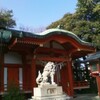 熊野神社