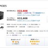 PCメンテをしました。MPG A850G PCIE5