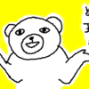 やけになったりひらきなおったり、はたまたお弁当の効能