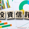 日経平均は4日ぶり反落で値下がりは1782銘柄！！