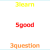 5good・3learn・3question始めます！！