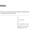 Microsoft 365 ディレクトリ同期をオフにしてみよう