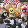 【衝撃】100超のゆるキャラ大集結！秘密のイベントとは？