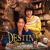 【映画】「DESTINY 鎌倉ものがたり」(2017年) 観ました。（オススメ度★★★☆☆）　