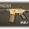 【CoD MW2】「CHIMERA」を使いこんだ感想をまとめてみた！