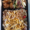 241日目　鶏から揚げ＆ちらし玄米弁当