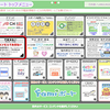 【ペイジー利用】コンビニでジャニーズファンクラブ代金を振込む方法
