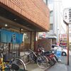 中華麺専門店　赤坂味一（船橋市湊町2-2-19）