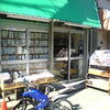 青木書店