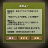 唐突にリーリャ欲しくなった