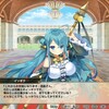 フラワーナイトガール(PC)：7/22アップデート、ミズウォルム決戦