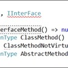 C# 共変の戻り値の型の確認