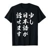 海外の人にお土産にしたら喜ばれるんじゃないだろうか（ファッション編）