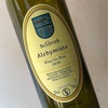 Domaine Sclavos - Alchymiste White 2018