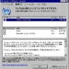  iTunes 8.1.1 アップグレード